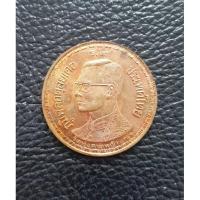 ราคา เหรียญ ร.๙ หลัง ร.๕ ปี2536 วัดทุ่งลาดหญ้า กาญจนบุรี หลวงพ่อลำใย ปลุกเสก (8168984566)