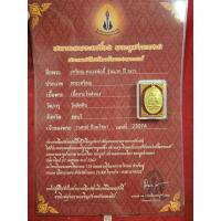 ราคา เหรียญหลวงพ่ออี๋วัดสัตห*บ ปี 2473 เนื้อกะไหล่ทองให้พร้อมเกียรติบัตรรับรองพระแท้จังหวัดชลบุรี (45157781059)