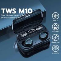 ราคา ใหม่ M10 สัมผัสควบคุมไมโครโฟนในตัว HiFi บลูทู ธ 5.3 เสียงเบสหนัก HD โทร ENC ลดเสียงรบกวนกันน้ำในหูออกแบบตัดเสียงรบกวนลำโ (56100237151)
