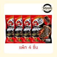 ราคา เถ้าแก่น้อย สาหร่ายเทมปุระรสเผ็ด 22 กรัม (แพ็ก 4 ชิ้น) (40879390084)