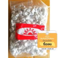 ราคา บ๊วยเค็มแท้ตราพระอาทิตย์ 2กก (2122831475)