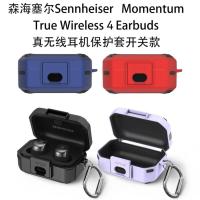 ราคา เหมาะสําหรับ Sennheiser Momentum True Wireless 4Earbuds หูฟังป้องกันกรณี Sennheiser Momentum True 4th Generation เคสป้องกัน Shock-resistant ประเภทสวิตช์ (55760248525)