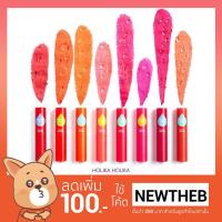 ราคา (ของแท้/ฉลากไทย/พร้อมส่ง) Holika Holika Water drop Tint Bomb (942650180)