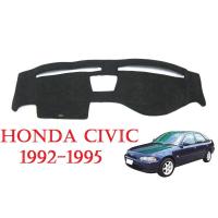 ราคา (1ชิ้น) พรมปูคอนโซลหน้ารถเก๋ง ฮอนด้า ซีวิค 1992-1995 Honda Civic EG 4ประตู พรมปูคอนโซล พรมปูแผงหน้าปัด พรมปูหน้ารถ (4674886823)