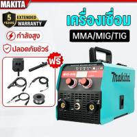 ราคา ตู้เชื่อม รุ่นใหญ่ MIG / MMA-950 สำหรับเหล็กหล่อ/อ่อน/โลหะผสม ตู้เชื่อมเหล็ก เครื่องเชื่อม อุปกรณ์งานเชื่อ (49351195269)