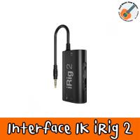 ราคา สินค้าพร้อมส่ง ของแท้ 100% อินเตอร์เฟด interface IK iRig 2 ใช้กับ Iphone Ipad ได้ IK iRig 2 (4669195870)