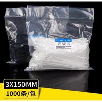 ราคา สายรัดเคเบิ้ลไทร์ Cable tie 3x150mm ยาว 6นิ้ว 1000 PCS (1988223591)