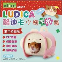 ราคา Alice Ludica บ้านหนูแฮมเตอร์ สำหรับแฮมเตอร์แคระ(วินเทอร์ไวท์,แคมเบล,โรโบ) รูปลิงสีชมพู (AE147) (6604882537)
