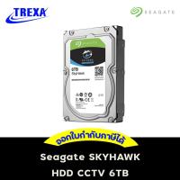 ราคา 6TB HDD CCTV SEAGATE SKYHAWK (5400RPM, 256MB, SATA-3, ST6000VX001) (3779583580)