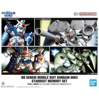ราคา Bandai SD BB Senshi Mobile Suit Gundam 0083 Stardust Memory Set (27827315904)