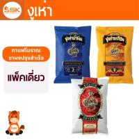 ราคา ชาผงปรุงสำเร็จ ตรางูเห่า 200ก. ถุงแดง กาแฟโบราณ ตรางูเห่า ถุงเหลือง 350ก. สูตร1 ถุงน้ำเงิน 350ก. (29481438419)