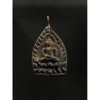 ราคา พระเครื่อง พระเหรียญเจ้าสัวเก่าๆ พระบ้านเก่าเก็บเนื้อสวย no.2557 (20761861348)