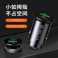 ราคา Mini car charger pd fast Charge USB flash Charge c Galaxy car charger PD fast CHARGEGusb1028 รถชาร์จ USB1028 charger One二3.1A 车快充cdq (55606924736)