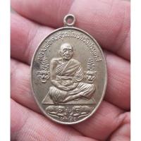 ราคา หลวงพ่อคง​ วัดวังสรรพรส​ จันทบุรี ปี 2521​ (28470731629)