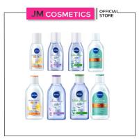 ราคา [นีเวีย คลีนซิ่ง] Nivea Make Up Clear Micellar Water นีเวีย เมคอัพ เคลียร์ ไมเซล่าวอเตอร์ | เช็คหน้า ล้างเครื่องสำอาง (52957732252)