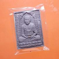 ราคา หลวงพ่อทวด - อาจารย์นอง วัดทรายขาว ปัตตานี ...66.11.20...ตพ4 (25352958331)