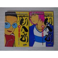 ราคา การ์ตูน ครูสาวยากูซ่า เล่ม 1-2 (ยังไม่จบ) โดย Kozueko Morimoto (4252253526)