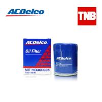 ราคา Acdelco กรองแอร์ กรองน้ำมันเครื่อง MITSUBISHI ATTRAGE MIRAGE XPANDER มิซซูบิชิ แอททราจ มิราจ (12216252043)