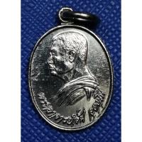 ราคา G3229 เหรียญสร้างโรงพยาบาล พระอาจารย์วัน อุตฺตโม วัดถ้ำอภัยดำรงธรรม จ.สกลนคร ปี 2520 (42969142710)