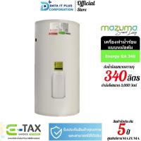 ราคา MAZUMA เครื่องทำน้ำร้อนแบบ หม้อต้ม ENERGY-GA 340 ลิตร (ก่อนสั่งสินค้ากรุณาทักแชทก่อน) (17698526440)