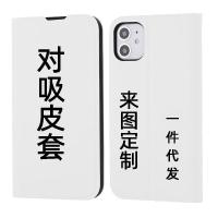 ราคา เคสออปโป้ a18 เคสออปโป้a18 เหมาะสําหรับ iphone ไปยังรูปภาพ oppo เคสโทรศัพท์ vivox100 Flip Painted y100 Series เคสหนังโทรศัพท์ (45508254767)