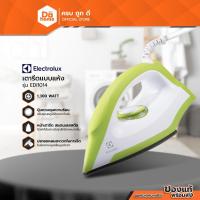 ราคา ELECTROLUX เตารีดแห้ง รุ่น EDI1014 |MC| (2391389583)
