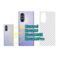 ราคา ✨พร้​อมส่งใน✨ฟิล์มเคฟล่า For Huawei Nova 10 Pro / Nova 10 SE / Nova10SE / Nova10Pro / Nova10 (20674812621)