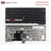 ราคา KEYBOARD คีย์บอร์ด Lenovo Thinkpad E470 E470c E475 ไทย อังกฤษ (28885405164)