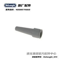 ราคา DeLonghi DeLonghi ECAM650.85 เครื่องชงกาแฟอัตโนมัติ Hot Water Dragon ยางใน ECAM350.15 ยางใน (55409859873)
