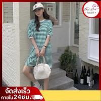 ราคา เสื้อยืดลายขวาง แขนสั้น ผ้าคอตตอนยืด นุ่มใส่สบาย สไตล์มินิมอลเกาหลี (29209957135)