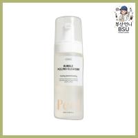 ราคา [daiso] Curest Bubble Peeling Cleanser, 120ml, 1pc / Korean Bubble Cleanser / Foaming Exfoliator / ของแท้ 100% โดย BSU (57357460116)