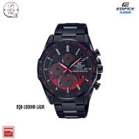 ราคา Casio Edifice แท้ ประกัน CMG นาฬิกาข้อมือผู้ชาย รุ่น EQB-1000HR-1ADR (สินค้าใหม่ ของแท้ มีใบรับประกัน CMG) (9352738747)