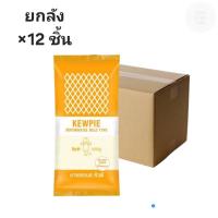 ราคา ((ขายยกลัง 12 ชิ้น))มายองเนส ตราคิวพี Kewpie ขนาดถุง 1 กก 090185 (55853570888)