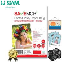ราคา SAVEMOR by IJ Glossy Photo (Cast Coated) กระดาษโฟโต้กลอสซี่ 180gsm 4x6 นิ้ว 100 แผ่นlFG11-S113-0017 (15887996497)