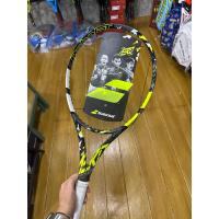 ราคา ไม้เทนนิส BABOLAT PURE AERO LITE 2023 หน้าไม้ 100 หนัก 270 กรัม (สินค้าสั่งทำตามออเดอร์ ไม่รับเปลี่ยน หรือคืน) (22746870272)