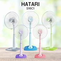 ราคา พัดลมเคลื่อนที่ HATARI พัดลมปรับระดับ รุ่น S16C1 (ขนาด 16 นิ้ว) (47010788452)