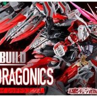 ราคา BANDAI ชุดโมเดล Soul Limited METAL BUILD MB Red Dragon MBF-P02 Gundam Astray Red Frame Kidou Senshi Gundam SEED Astray (47708381461)