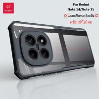 ราคา Xundd เคสสำหรับ Redmi Note 15/Note 15 Pro/Note 15 Pro+/Note 14 5G/Note 14 Pro 5G/Note 14 Pro Plus 5G (26523199000)