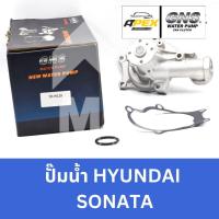 ราคา GNS ปั๊มน้ำรถยนต์ Waterpump ฮุนได HYUNDAI SONATA ปั้มน้ำhyundai sonata ปั๊มน้ำhyundai sonata ปั็มน้ำhyundai sonata (57658655097)