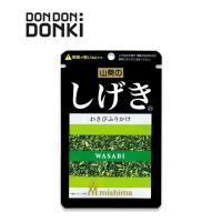 ราคา SHIGEKI ชิเกคิ (ผงโรยข้าว รสวาซาบิ) น้ำหนักสุทธิ 12กรัม (29061784019)