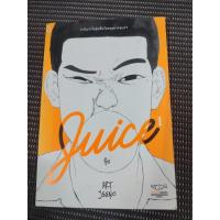 ราคา หนังสือ​การ์ตูนไทย Juice จุ๊ย​ 1 โดย Art Jeeno (26222067146)