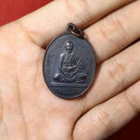 ราคา เหรียญหลวงพ่อแพ วัดพิกุลทอง ที่ระลึกกระทรวงยุติธรรม ครบรอบ100ปี ปี2535 (29807967965)