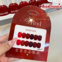 ราคา ชุดสีโทนแดง Govandi 6สี red color G08 สีเจล เล็บเจล (26219902539)