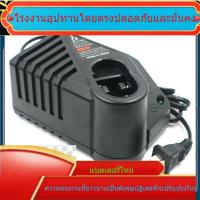 ราคา แบรนด์ใหม่อะแดปเตอร์ Bosch 7.2V-18V NIMH NICd เครื่องมือไฟฟ้าแบตเตอรี่ชาร์จพิเศษราคาขายส่ง (48658831072)