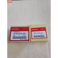 ราคา HONDA ลูกสู เอร์ STD/0.25/0.5/0.75/1.00 Wave 125 เวฟ125 เก่า 13101-KTM-D20/305 PISTON พร้อมแหวน 13011-KPH-900 (24096575502)