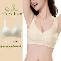 ราคา Bellethos เสื้อชั้นในผู้หญิง - เสื้อชั้นในทรงหน้าอกใหญ่ - เสื้อชั้นในดันทรง ยกกระชับ ระบายอากาศได้ดี สำหรับผู้หญิง (53052109347)