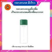 ราคา กิฟฟารีนกระบอกเช็คสีเขียวใช้เซ็คโปรตีนหรือใส่น้ำผสมคลอโรฟิลล์ (26024933838)
