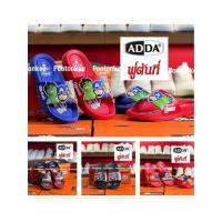 ราคา ADDA Kid รองเท้าเด็ก รุ่น 31T46-B1 / 92Q31-c1 / 12Z03-B1 / 32B4D-B1 / 32B87-B1 ลาย กัปตัน / ไอรอนแมน ของเเท้ พร้อมส่ง (29261857862)
