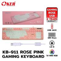 ราคา OKER KB-911 ROSE PINK GAMING KEYBOARD BACKLIT รับประกัน 1ปี (23671527614)