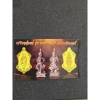 ราคา ท้าวเวสสุวรรณ วัดพระพิเรนทร์ (24782857662)